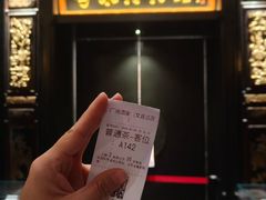 -广州酒家(文昌总店)