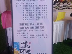 -瑞虹新天地月亮湾