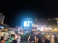 -东西巷