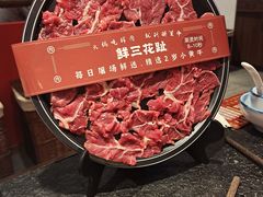 -醉董牛川派鲜肉自选火锅(烟台店)
