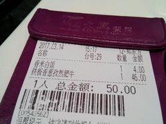-太兴餐厅(东方广场分店)