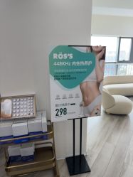 点击看大图 -HEYAN长风荷妍专业脱毛美肤