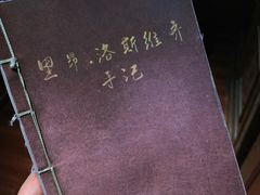 -Xcape异时刻密室逃脱魔法互动(瑞虹天地太阳宫店)