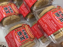 -味多美蛋糕(大兴店)