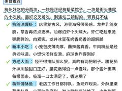 -西湖文化广场