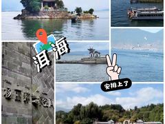 -大理洱海