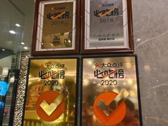 -滋粥楼·顺德菜海鲜茶点(金融城店)