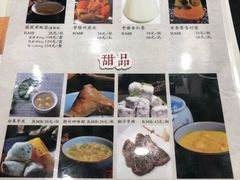 -潮堂 · 潮州菜(国贸商城店)