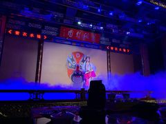 -盖碗儿梨园·变脸吐火·川剧(天府广场店)