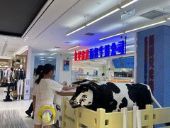 -红星前进面包牛奶公司(君太店)