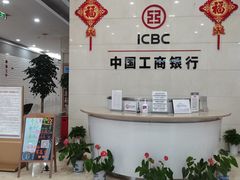 -中国工商银行(宁波市分行营业部)