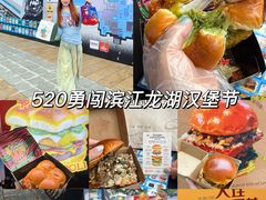 -龙湖杭州滨江天街