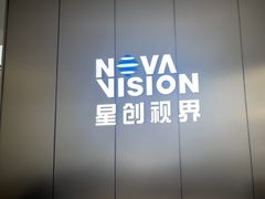 -宝岛眼镜(福清万达店)