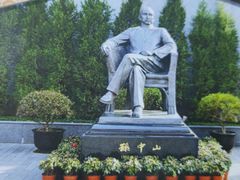 -上海孙中山故居纪念馆