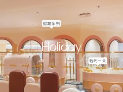 -奈尔宝·儿童乐园·亲子餐厅(鄞州万达店)