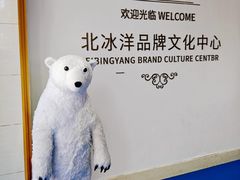 -百年义利(北兴路店)