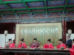 -开封府