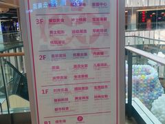-金鹰国际购物中心(江都店)