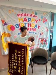 -俏妈咪月子会所