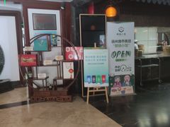 -冶春茶社(珍园店)