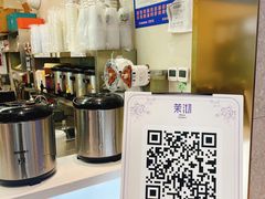 -茉沏(相城天虹店)