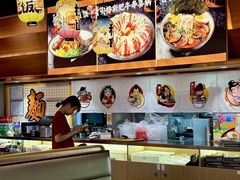 -佰海稻食堂·盖饭·拉面·寿喜锅(中华广场店)