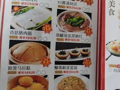 -江海酒家(赤岗店)