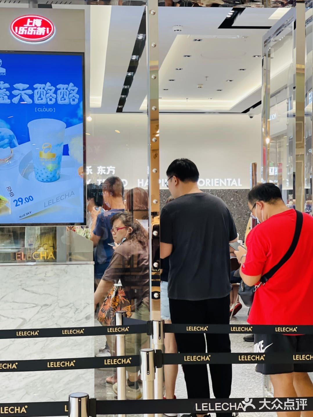 乐乐茶正式入驻近铁城市广场啦‼️