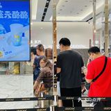 乐乐茶正式入驻近铁城市广场啦‼️