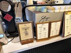 -Parking Coffee(孩儿巷店)