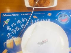 -Pelicana百利家炸鸡(江南西名店城店)