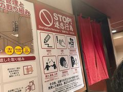 -一兰拉面(梅田阪急东通店)