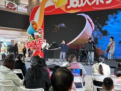 -新奥购物中心