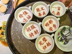 -春满园·邯郸菜发祥地(滏东店)