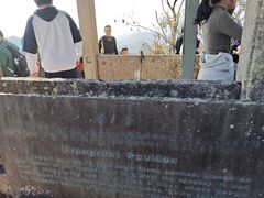 -大慈岩风景区
