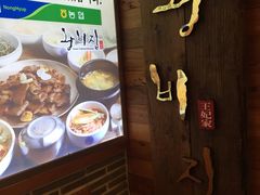 -王妃家(明洞中央店)