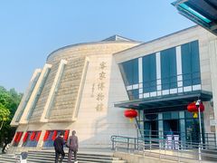 -中国客家博物馆