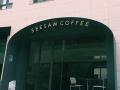 -Seesaw Coffee(上生新所店)