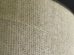 -大钟寺古钟博物馆