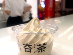 高山乌龙冰淇淋-夻茶HUATEA(水晶郦城店)