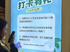 -凯德MALL(西直门店)