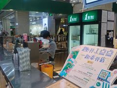 -1点点(东鼎店)