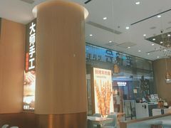 -老碗会·陕西手工面(前海世茂店)