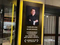 -老太原菜馆(南宫店)