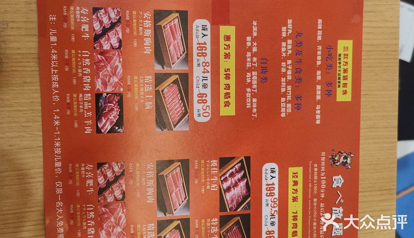 欢乐港 期哒  今日踩雷