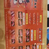 欢乐港 期哒  今日踩雷