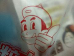 -粒上皇(崇文门店)
