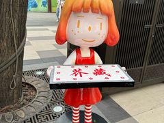 -大唐不夜城