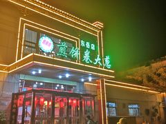 -赵记煎饼卷大葱(东岳店)