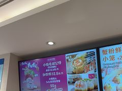 -小杨生煎(黄河路店)